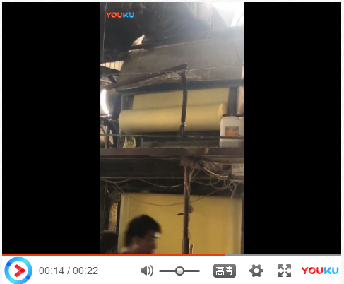 烧纸造纸机生产视频